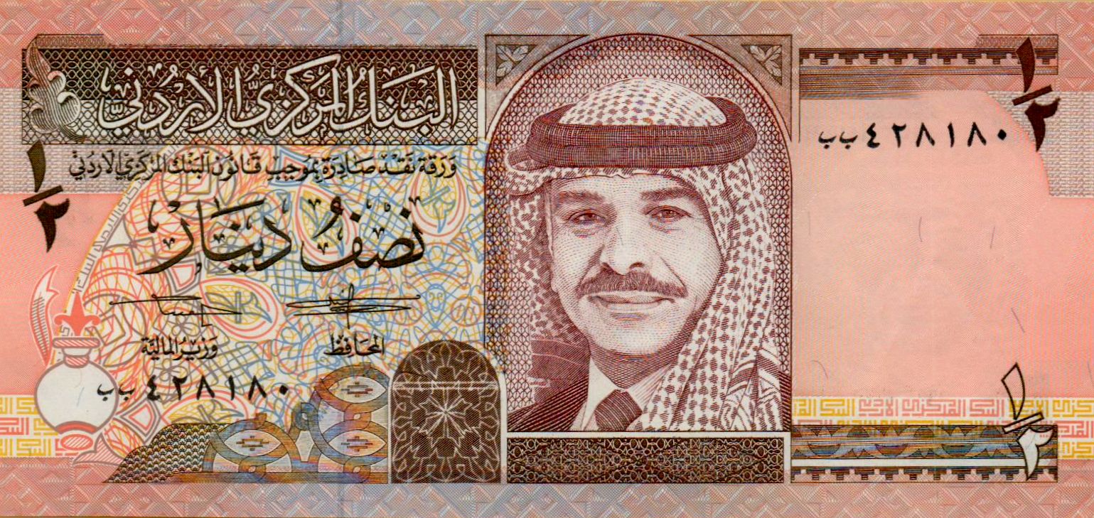 Jordan ½ 1993 UNC P-23/a